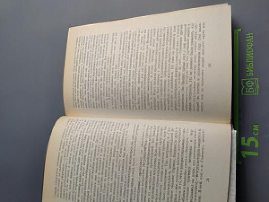 Г.К. Честертон. Рассказы