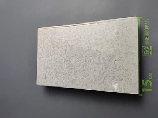 Г.К. Честертон. Рассказы