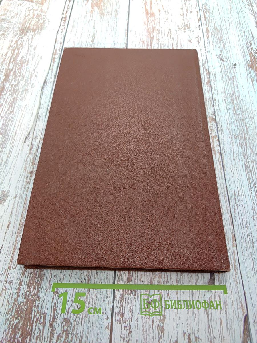 История государства Российского. Книга IV. Ключ П. Строева