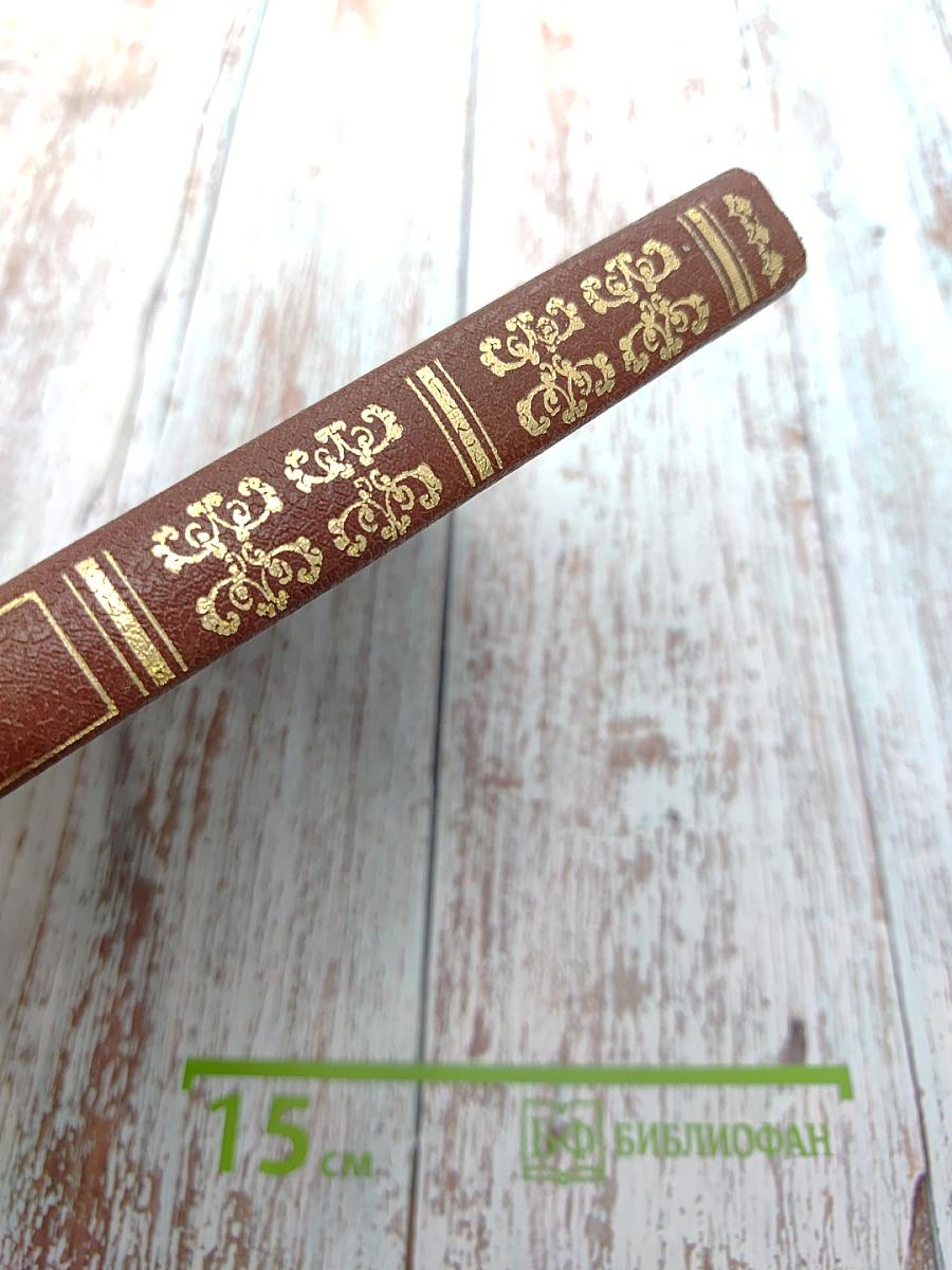 История государства Российского. Книга IV. Ключ П. Строева