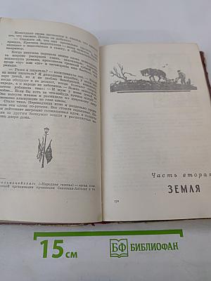 Дом на площади