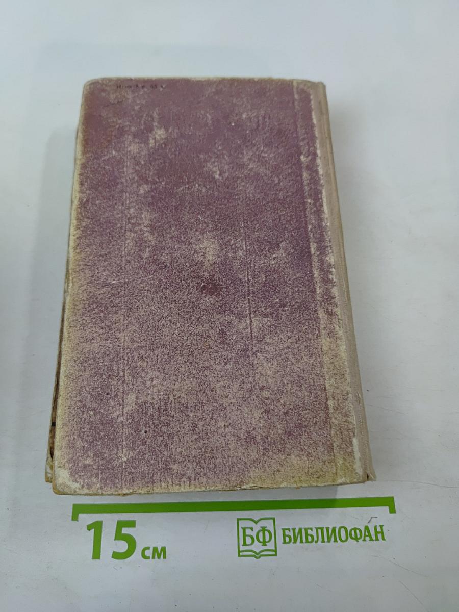 Дом на площади