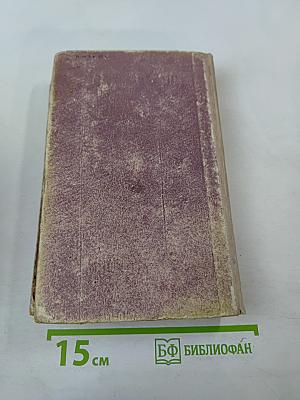 Дом на площади