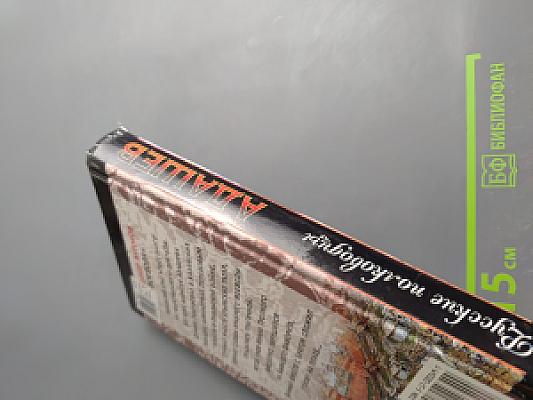 Адашев: Воевода