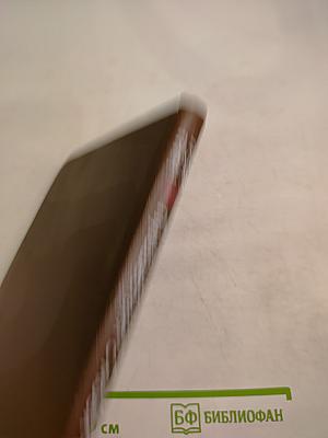 Путешествия с моей тетушкой