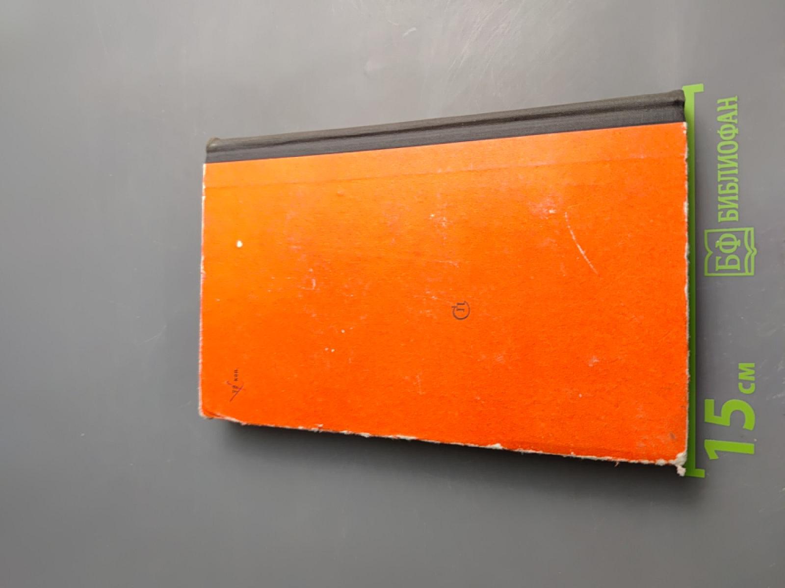 Сокрушение "Тайфуна"