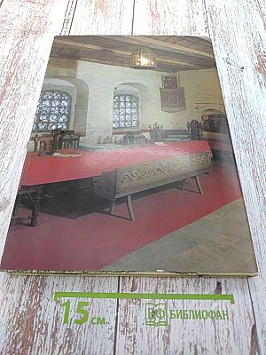 Коломенское. Альбом (на английском языке)