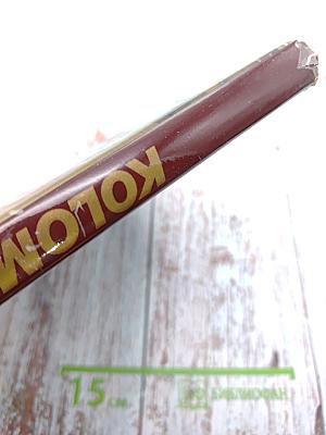 Коломенское. Альбом (на английском языке)