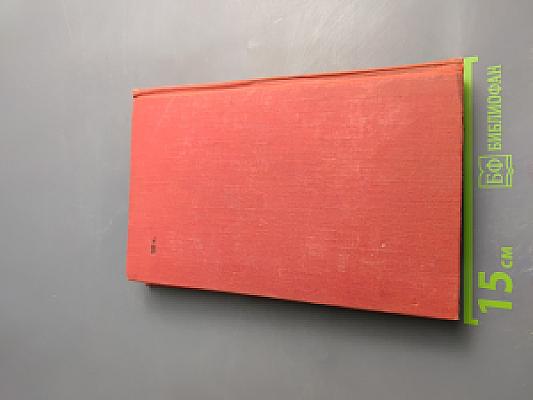 Приключения Каспера Берната в Польше и других странах