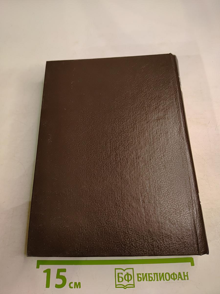 Три мушкетера