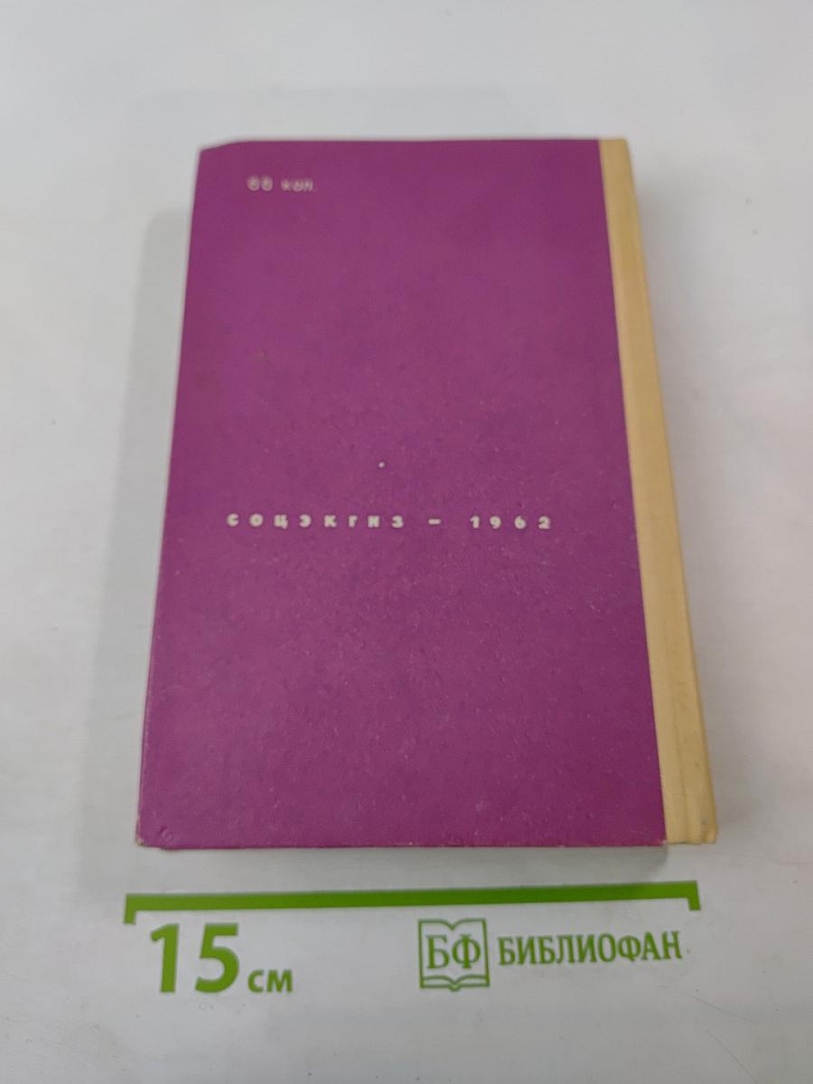 Подвиг испанской республики 1936-1939