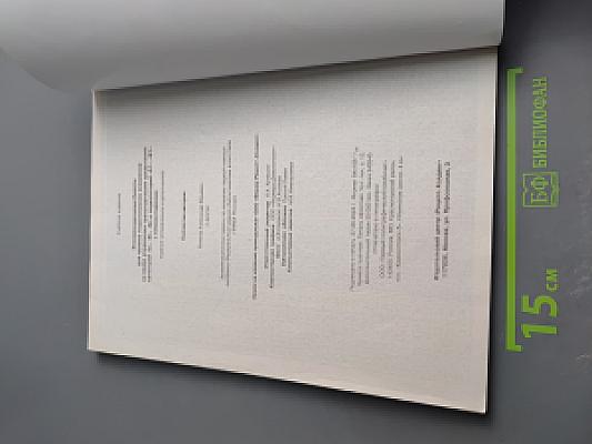 Экзаменационные билеты для приема теоретических экзаменов на право управления транспортными средствами категорий «А», «В», «М» и подкатегорий «А1», «В1»