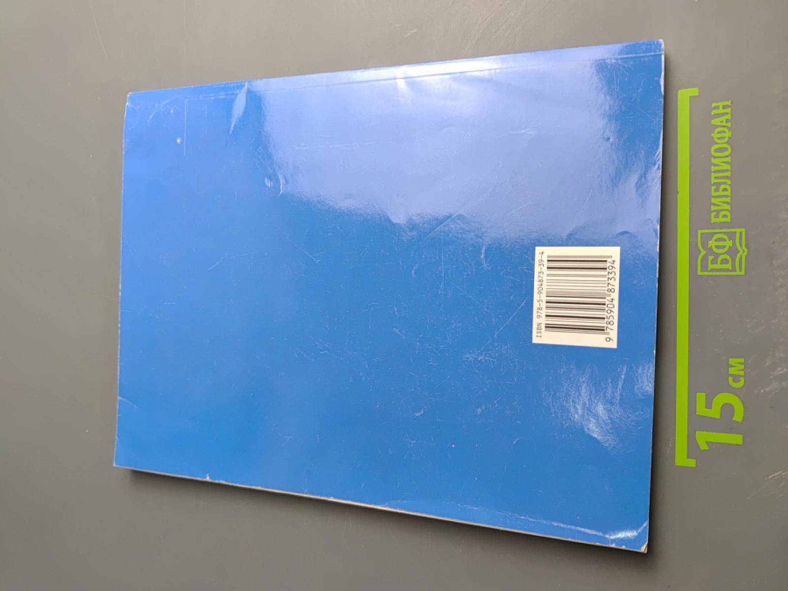 Экзаменационные билеты для приема теоретических экзаменов на право управления транспортными средствами категорий «А», «В», «М» и подкатегорий «А1», «В1»