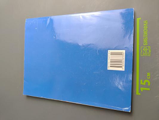 Экзаменационные билеты для приема теоретических экзаменов на право управления транспортными средствами категорий «А», «В», «М» и подкатегорий «А1», «В1»