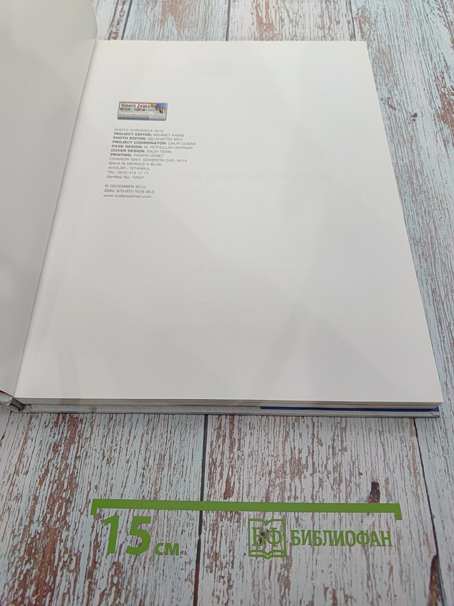 Photo Chronicle 2012 Turkey