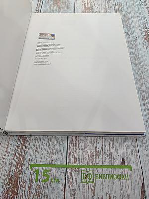 Photo Chronicle 2012 Turkey