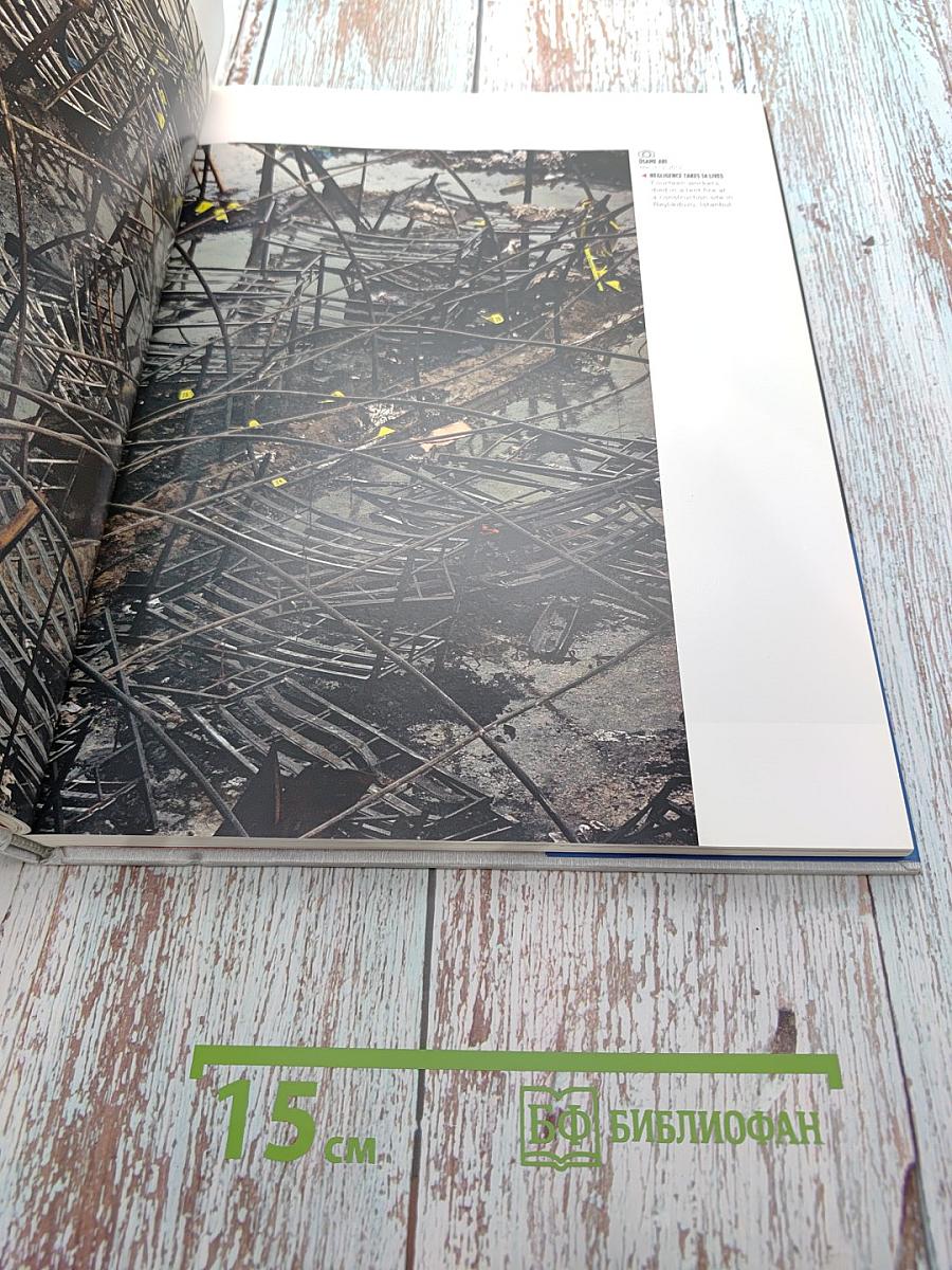 Photo Chronicle 2012 Turkey