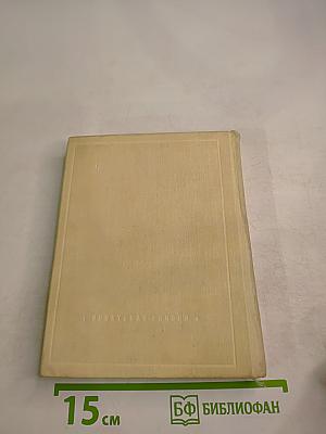 Николай Языков. Стихотворения