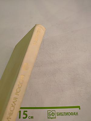 Николай Языков. Стихотворения