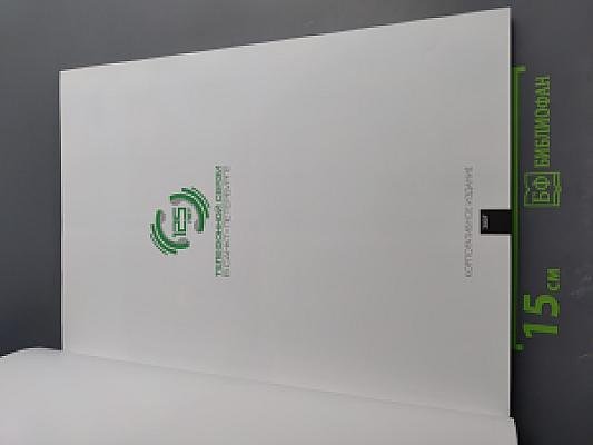 125 лет телефонной связи в Санкт-Петербурге. Хроника событий