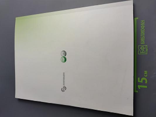 125 лет телефонной связи в Санкт-Петербурге. Хроника событий