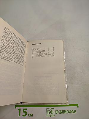 Под ногами остров ледяной