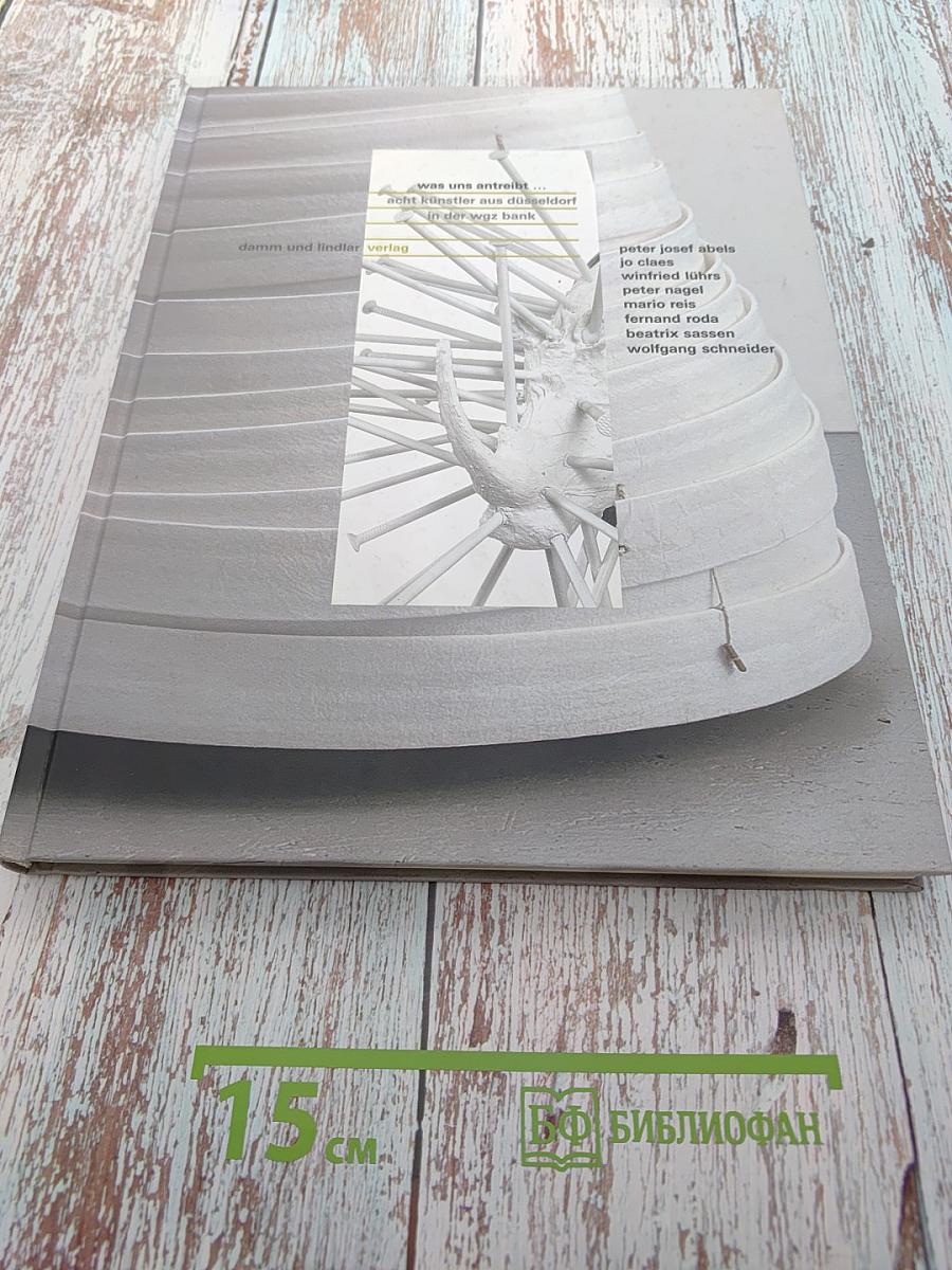 was uns antreibt acht künstler aus düsseldorf in der wgz bank