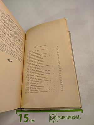 Добролюбов