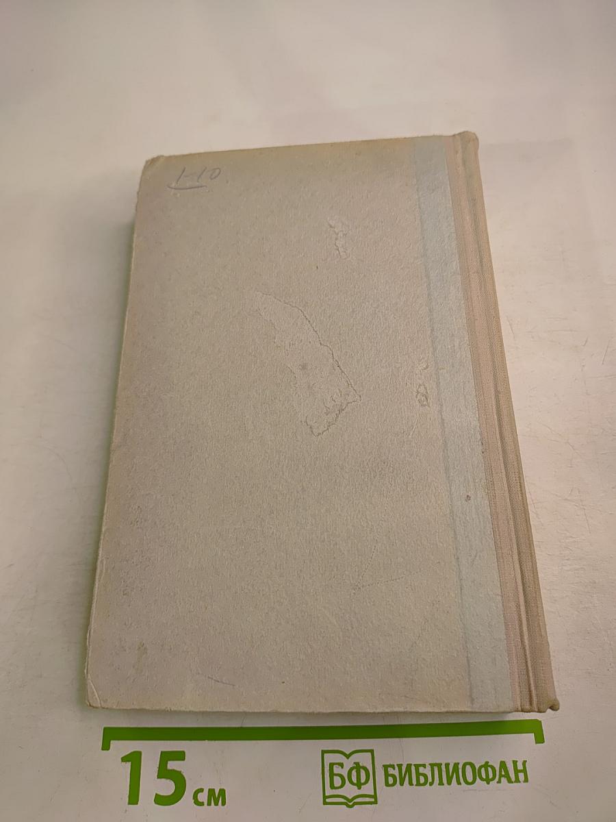 Добролюбов