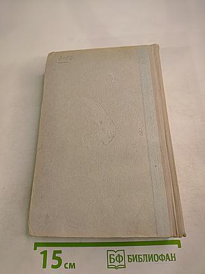 Добролюбов