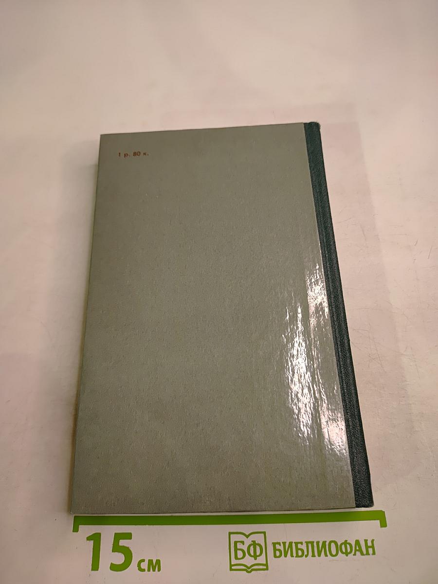 Чудаки. Хромой барин. Егор Абозов