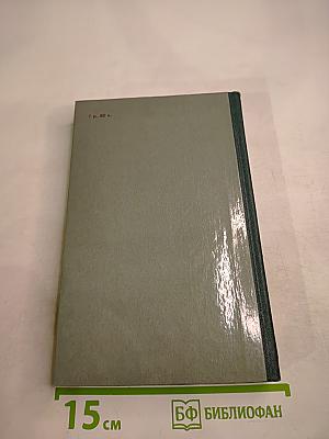 Чудаки. Хромой барин. Егор Абозов