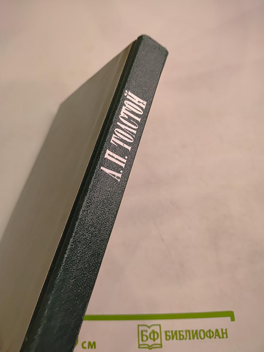 Чудаки. Хромой барин. Егор Абозов