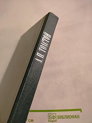 Чудаки. Хромой барин. Егор Абозов