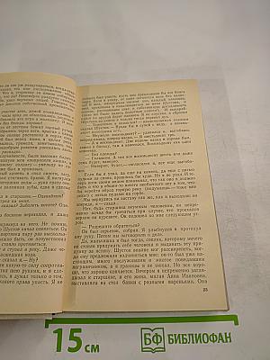 Крыши наших домов