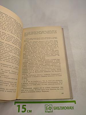 Крыши наших домов