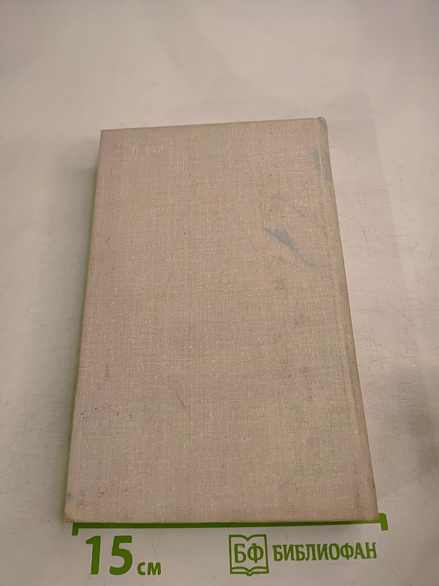 Крыши наших домов