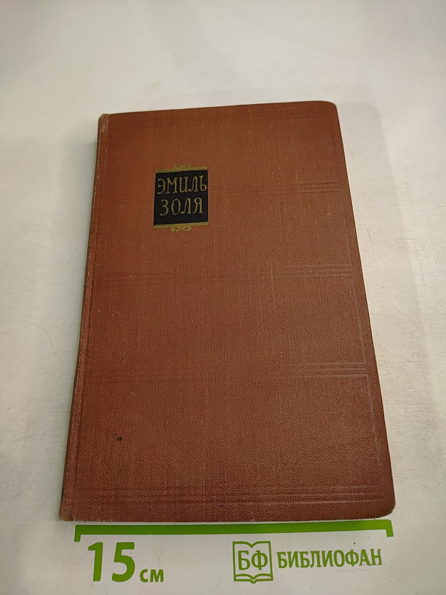 Накипь. Том 8