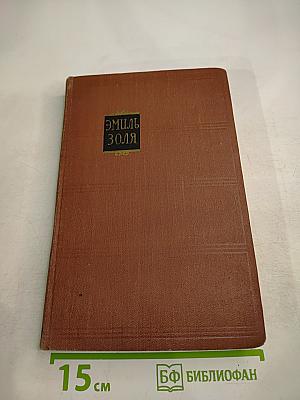 Накипь. Том 8