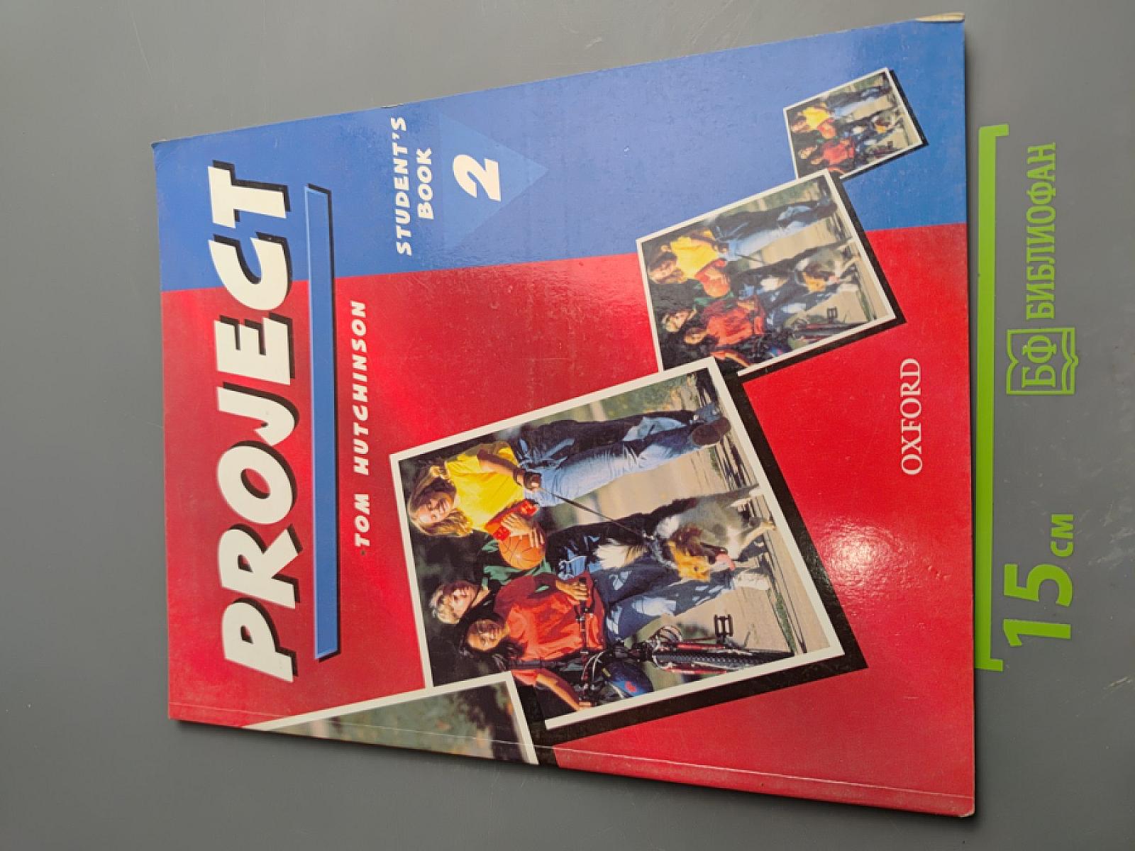 PROJECT Student's Book 2 для 5-7 классов