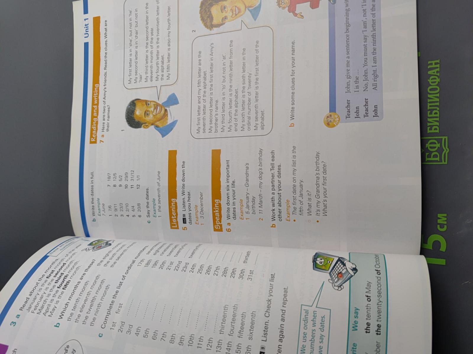 PROJECT Student's Book 2 для 5-7 классов