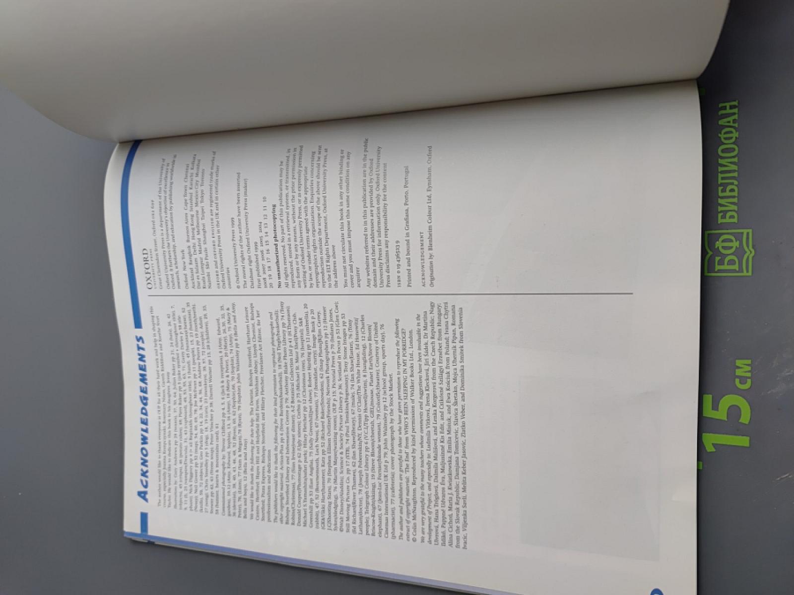 PROJECT Student's Book 2 для 5-7 классов