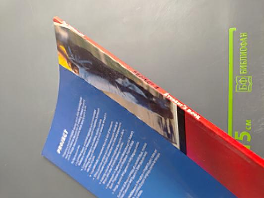 PROJECT Student's Book 2 для 5-7 классов