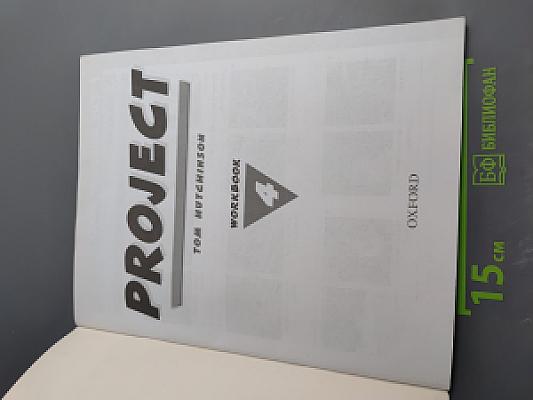Project Workbook 4