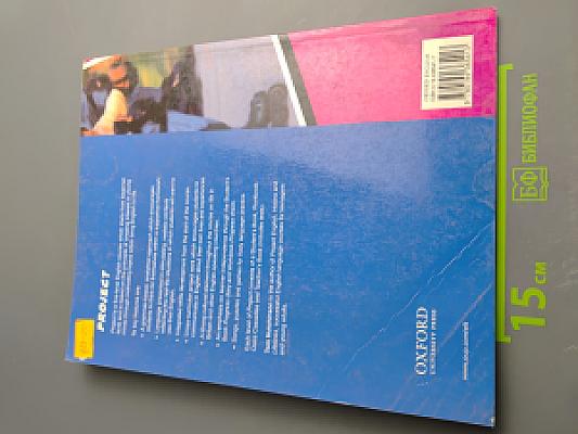 Project Student's Book 4