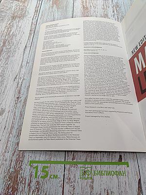 Market Leader New Edition Intermediate Business English Course Book