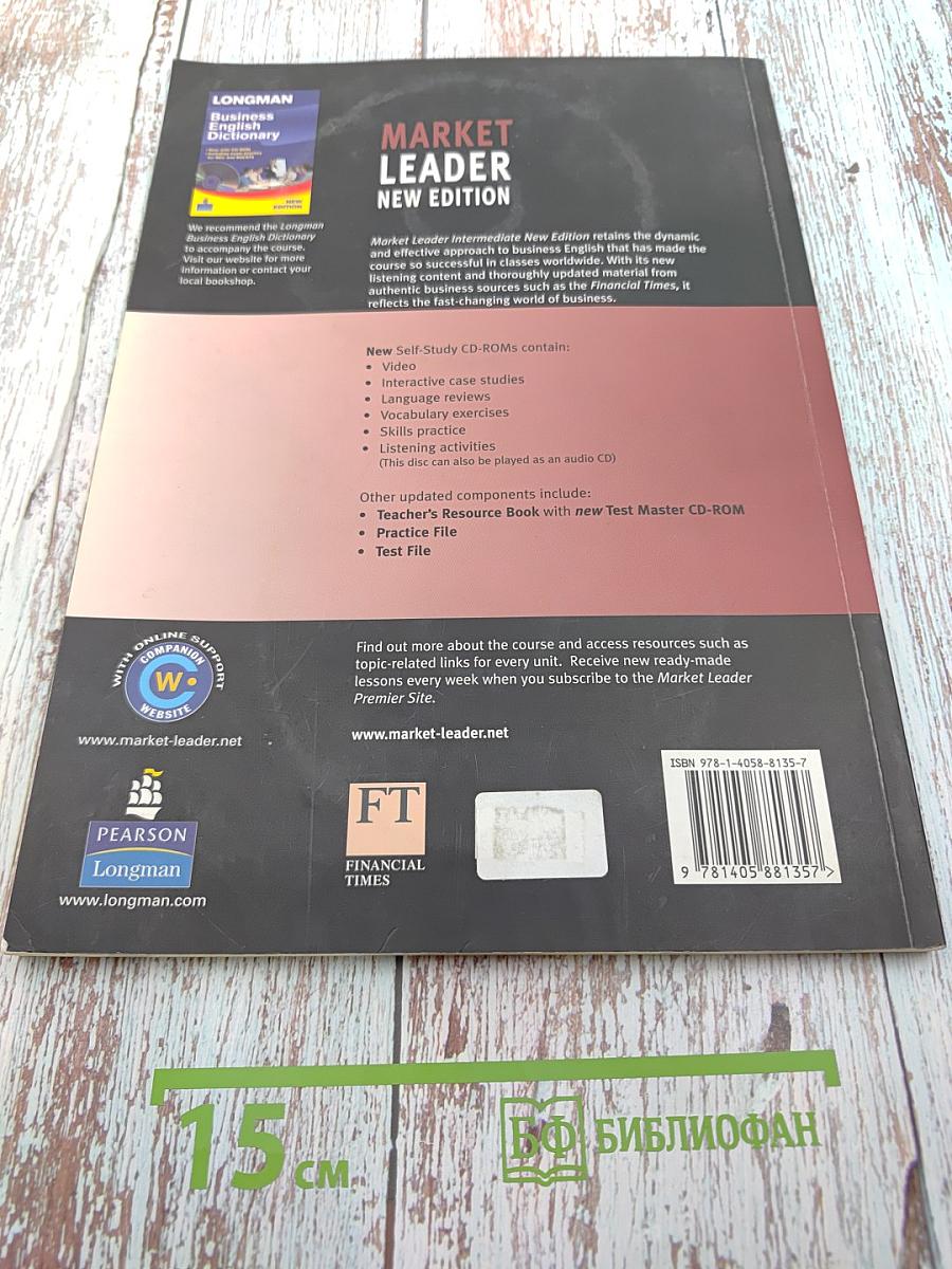 Market Leader New Edition Intermediate Business English Course Book