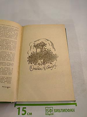 Сочинения К. Н. Батюшкова