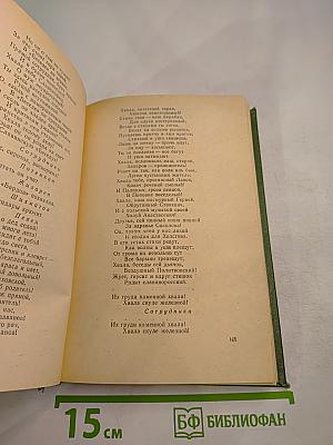 Сочинения К. Н. Батюшкова