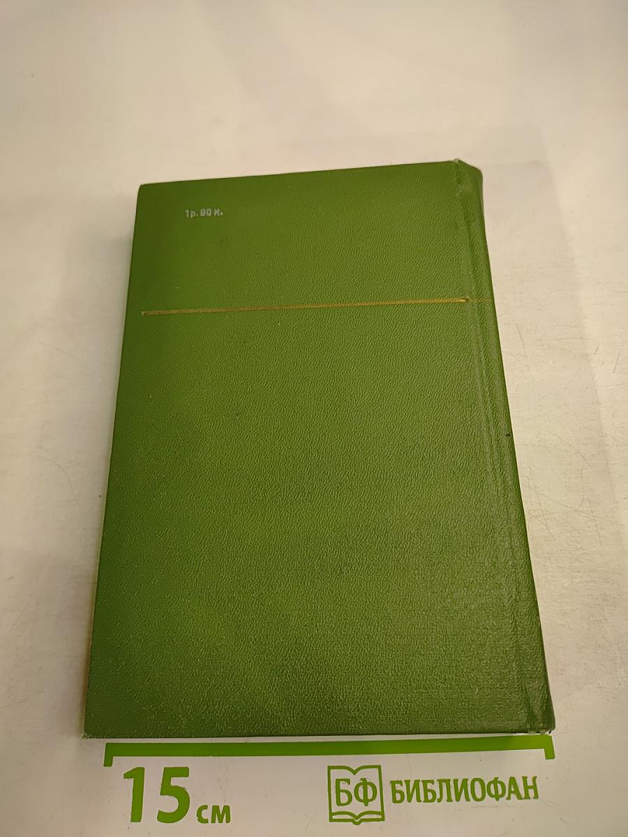 Сочинения К. Н. Батюшкова